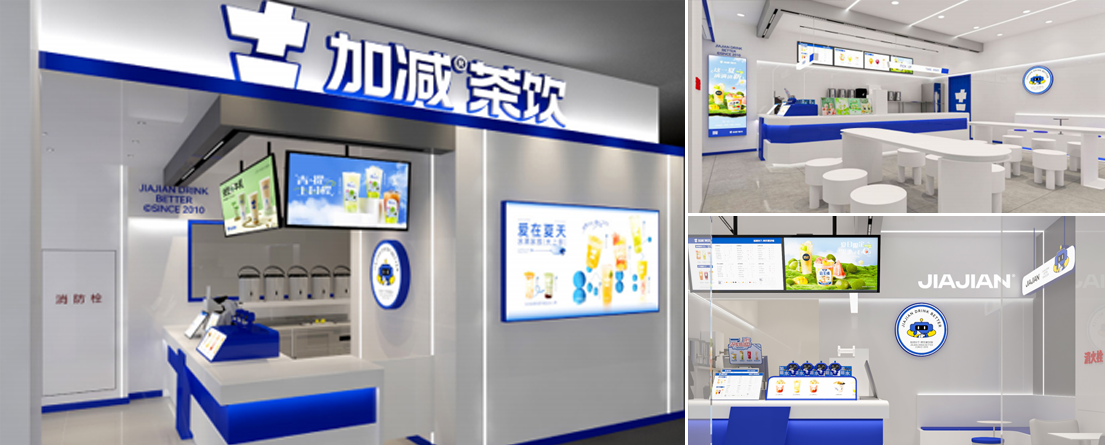 九州体育茶饮门店展示